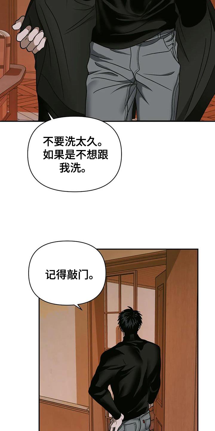 第97章：【第二季】重新填充16
