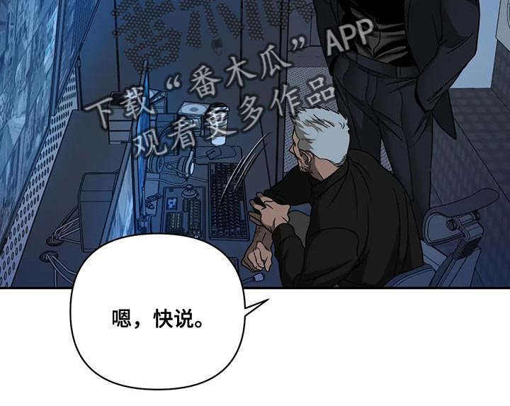 第92章：【第二季】试探20