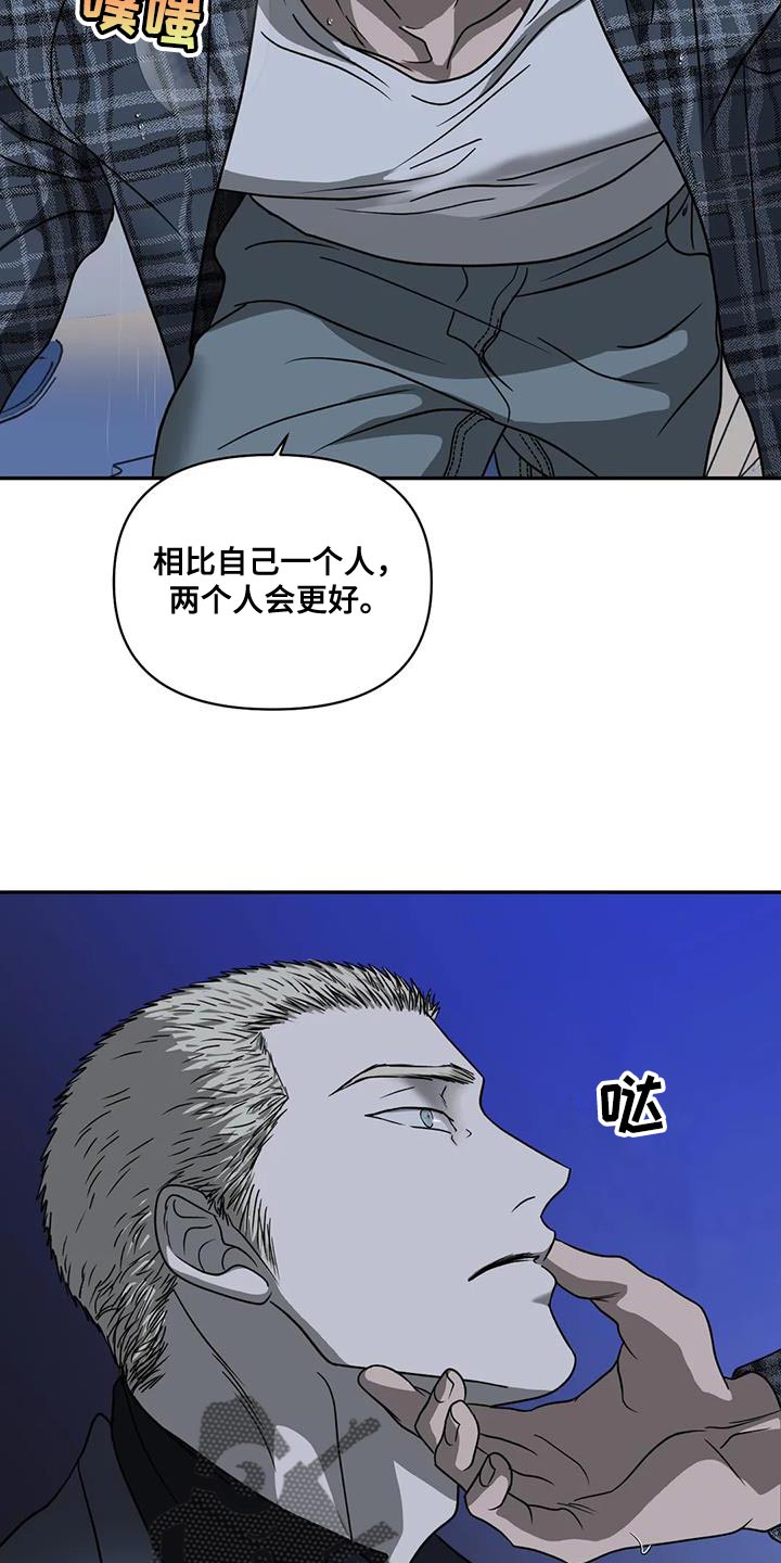 第109章：【第二季】认可27
