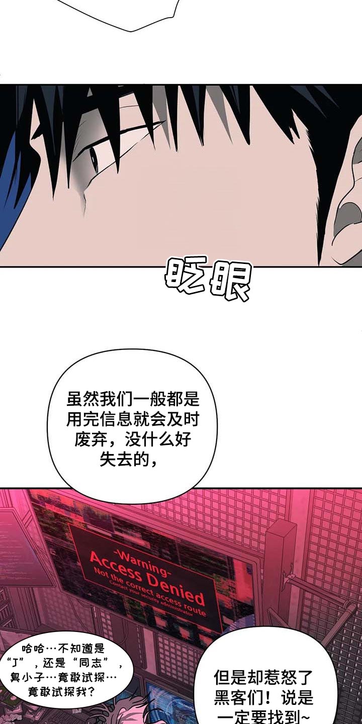 第61章：争强好胜16