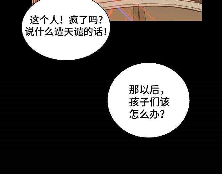 第71章：痛苦20