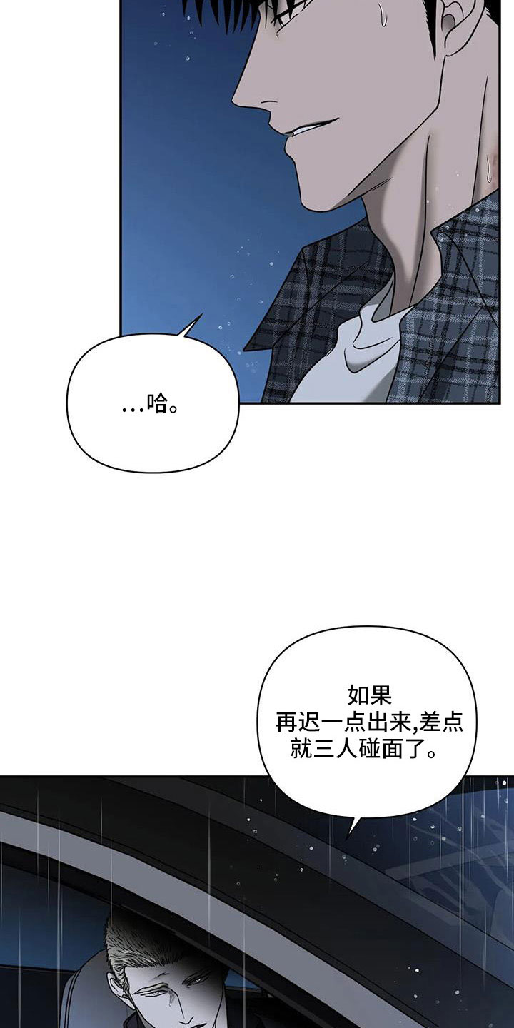 第107章：【第二季】好遗憾22