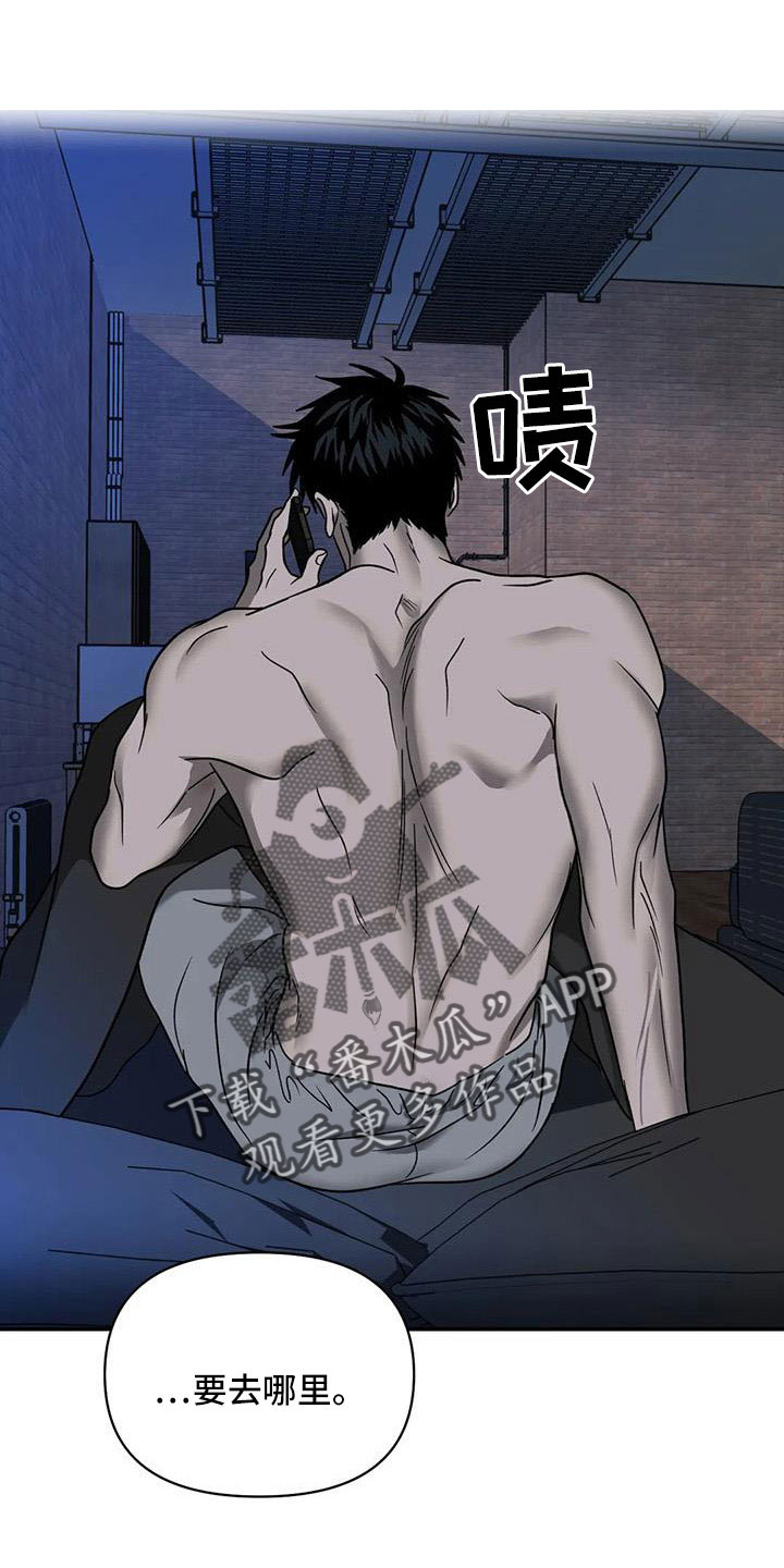 第106章：【第二季】新鲜感10