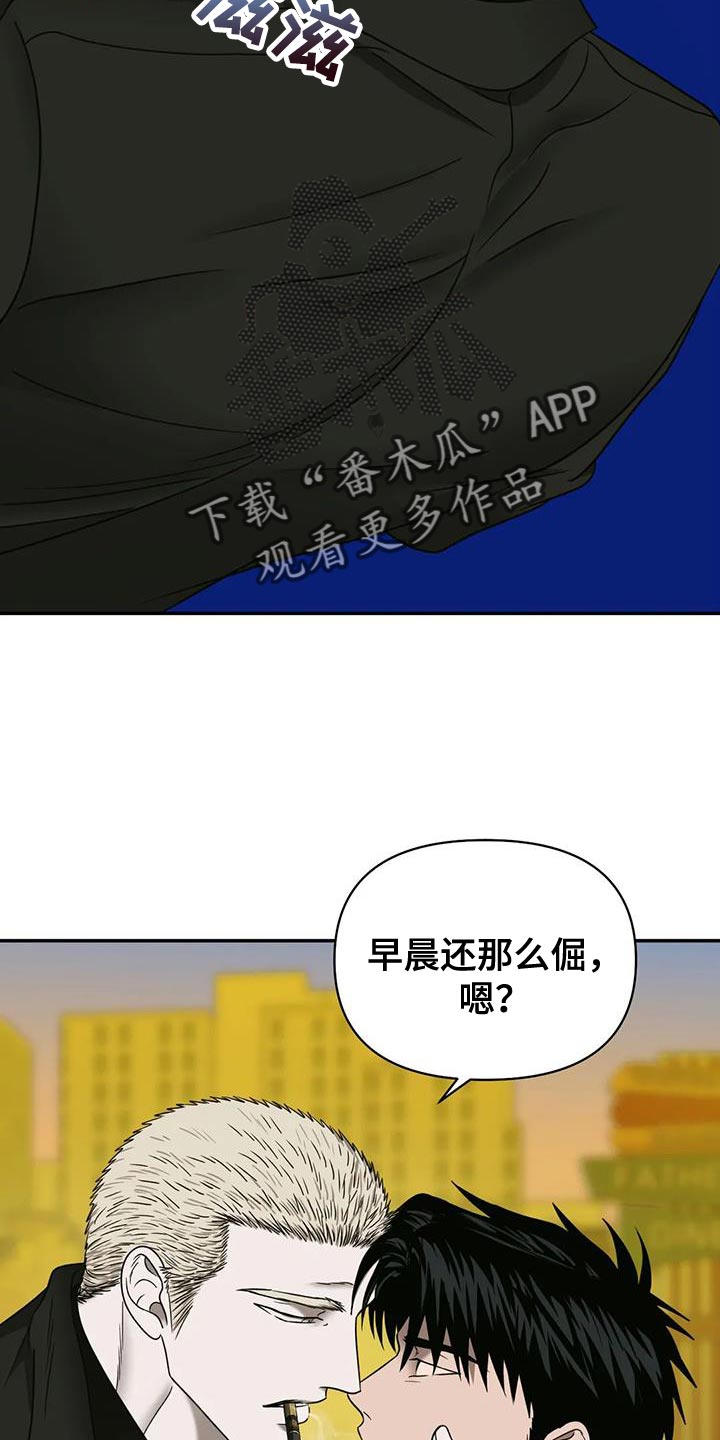 第96章：【第二季】整点动静20