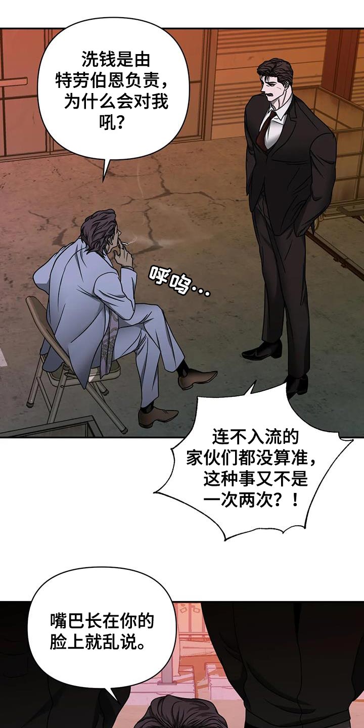 第95章：【第二季】罪不至死25