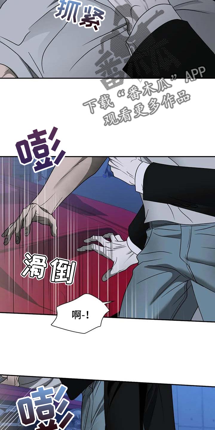 第76章：明显8