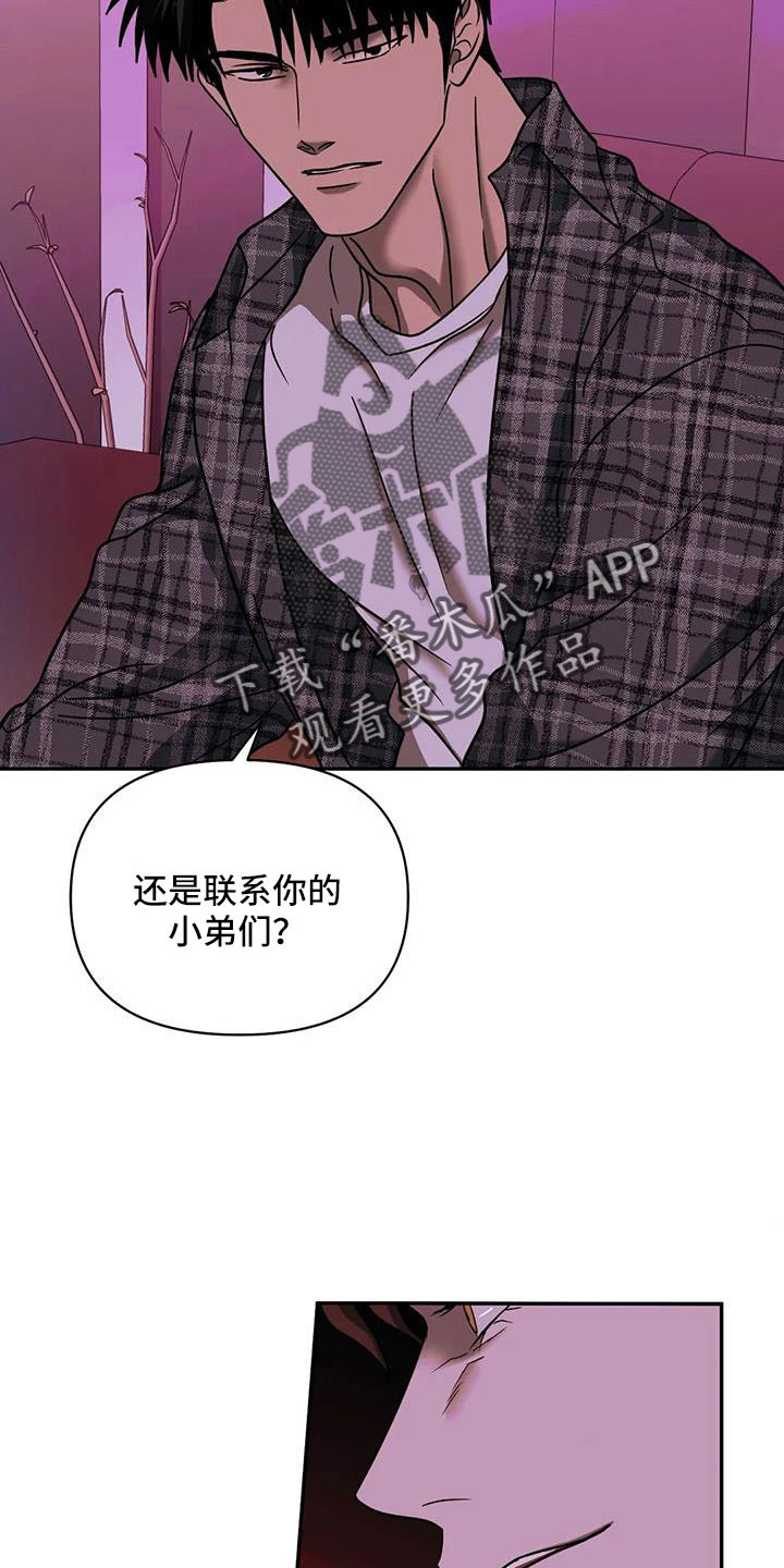 第107章：【第二季】好遗憾5