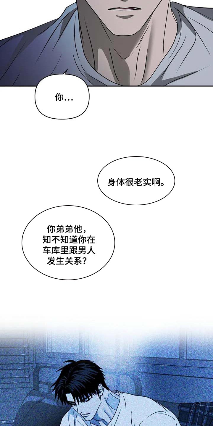 第78章：老鼠5