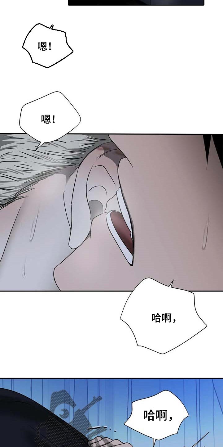 第58章：傲慢的家伙14