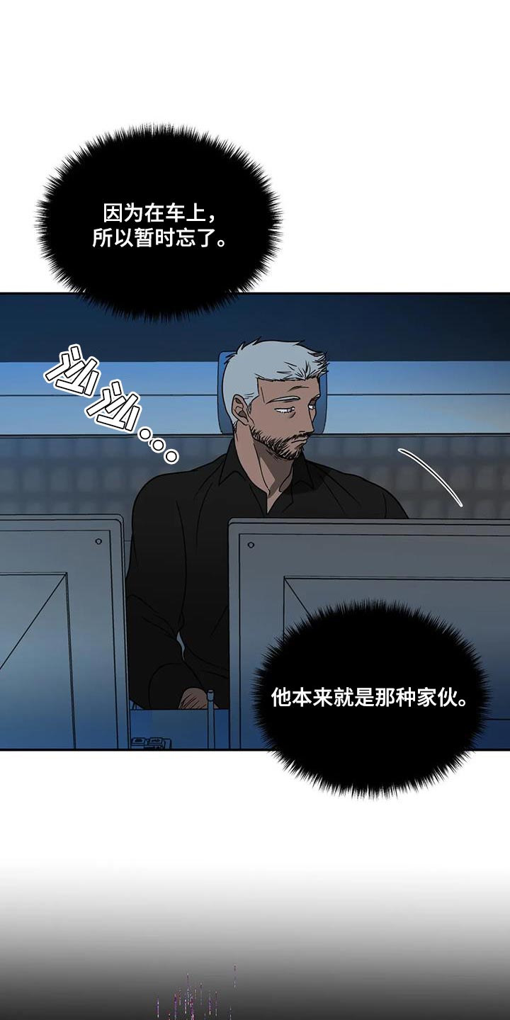 第131章：【第二季】我也有享受0