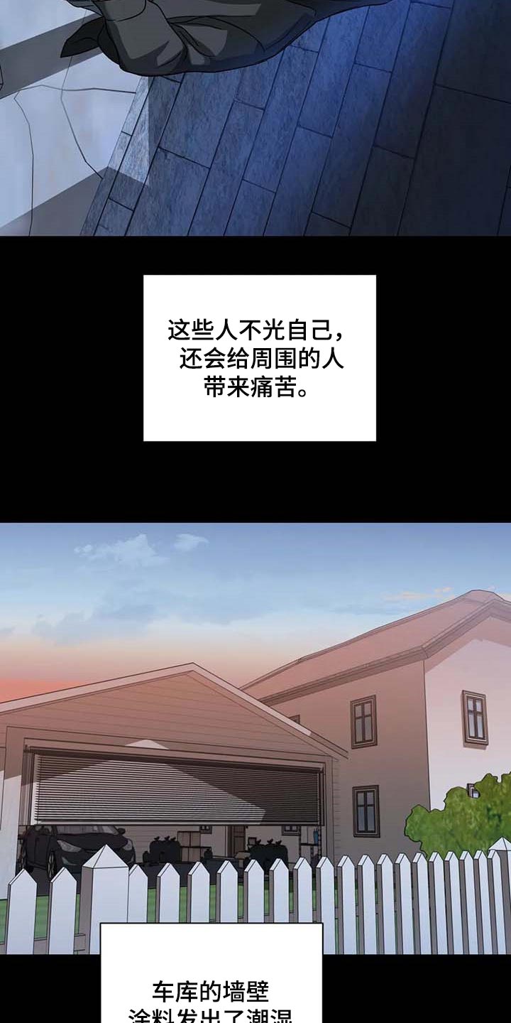 第71章：痛苦8