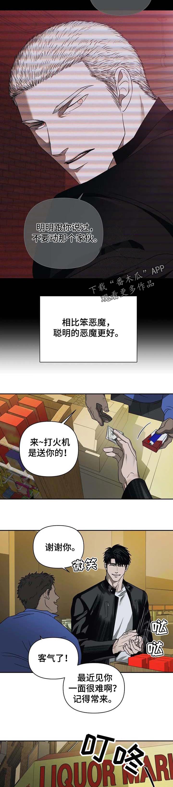 第42章：不好的事情会反复1