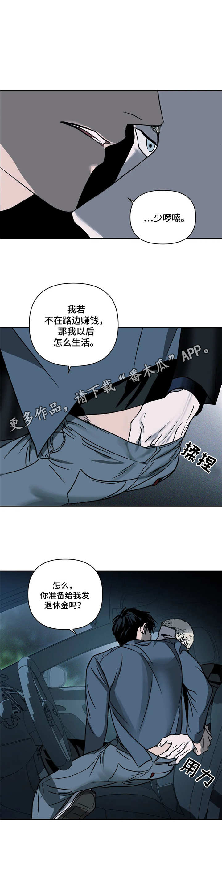 第13章：主动权10
