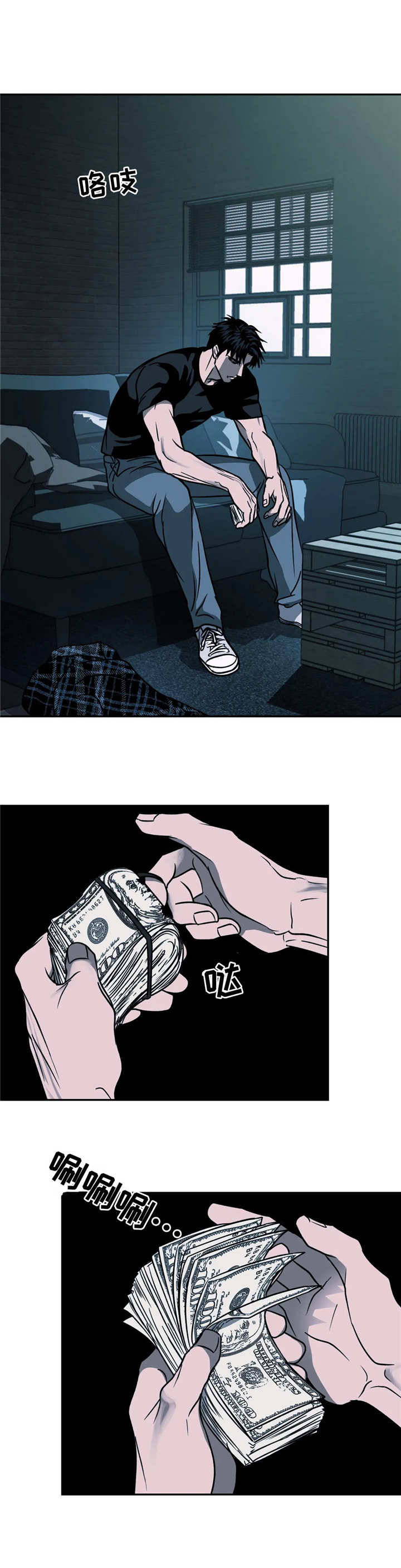 第14章：疯子13