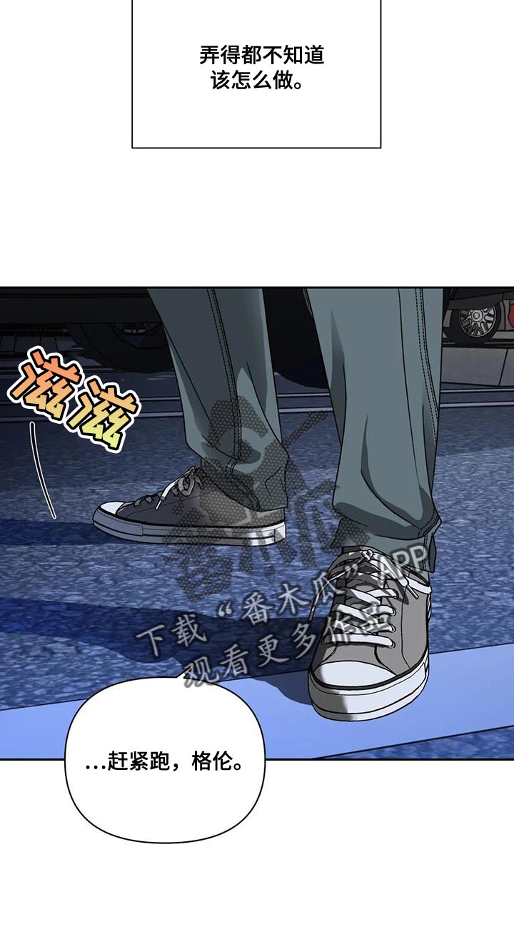 第89章：【第二季】那你就待在我身边吧20