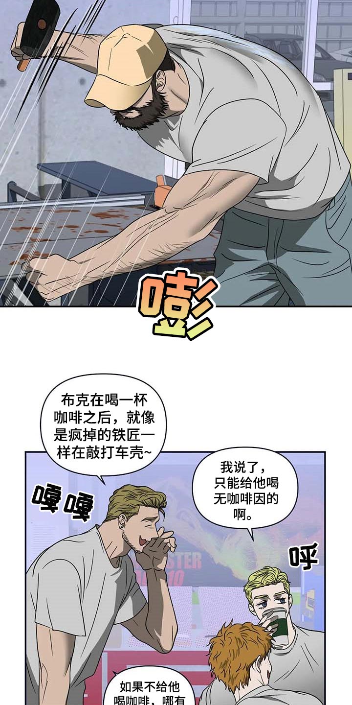 第74章：大家都像是好人13
