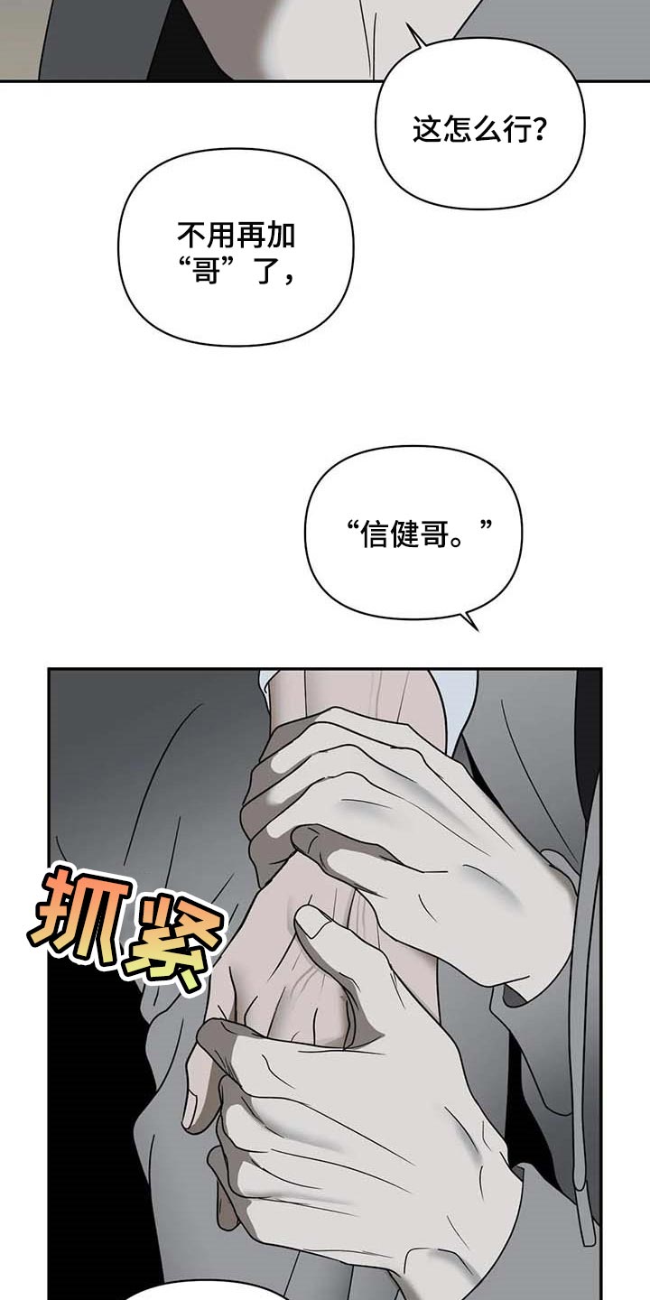 第72章：即便那是生命8