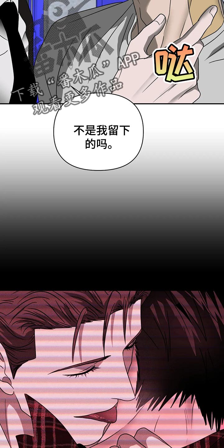 第64章：抠门的人5