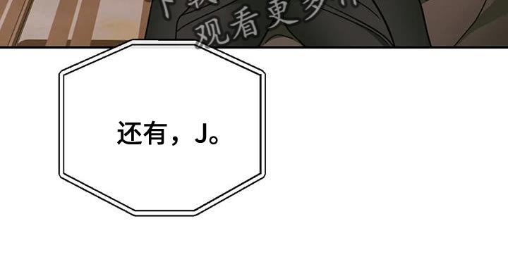 第97章：【第二季】重新填充21