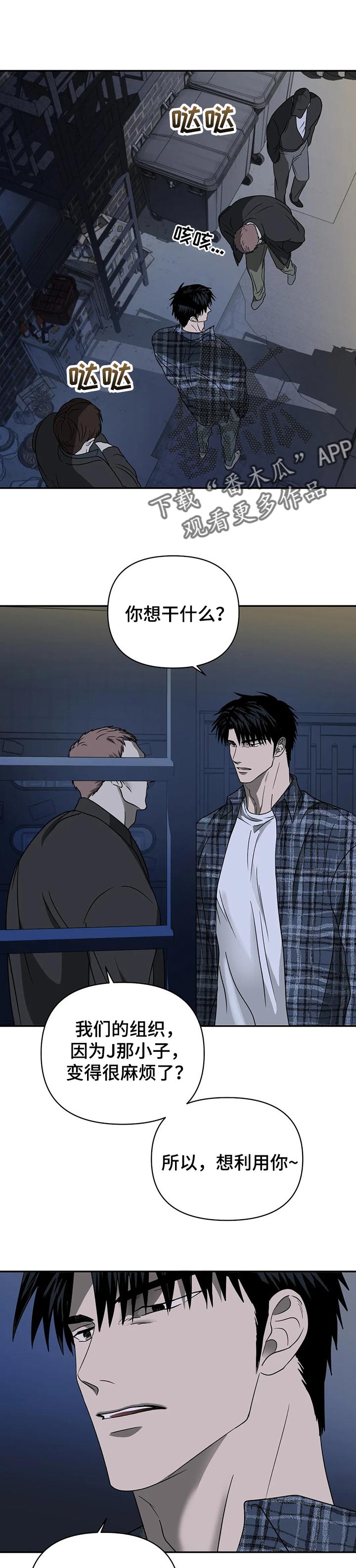 第32章：绑架0
