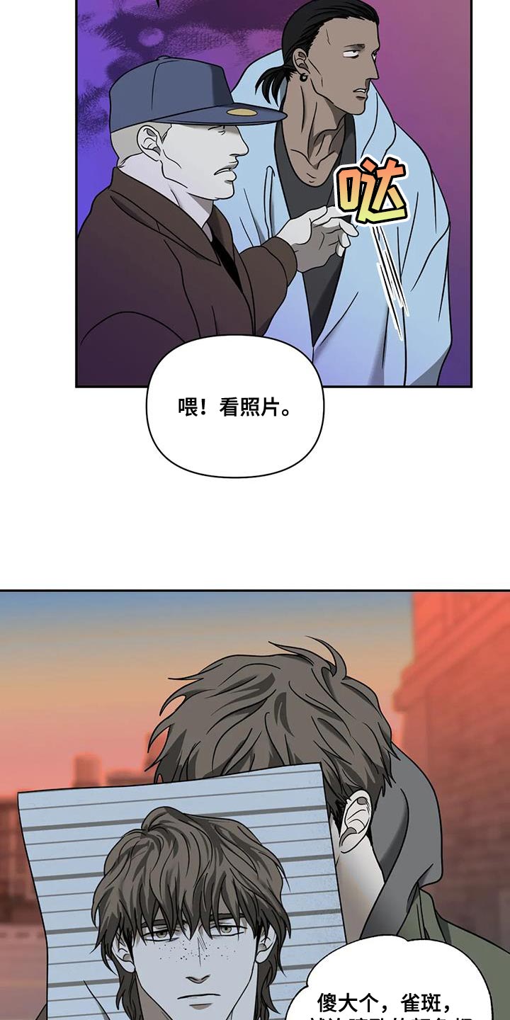第103章：【第二季】最后一次20
