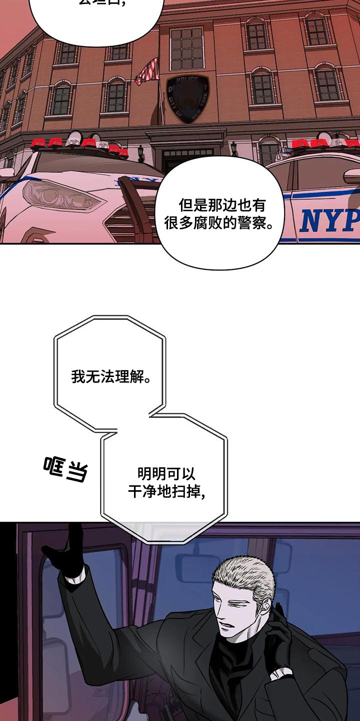 第87章：把他给抓起来（第一季完结）15