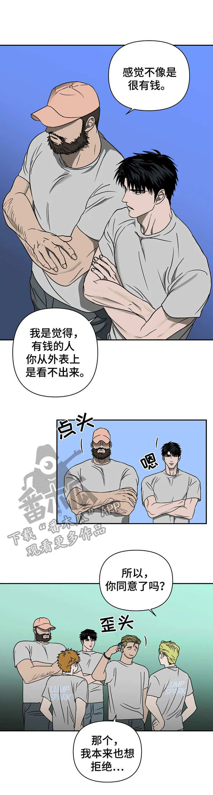 第26章：来活了0