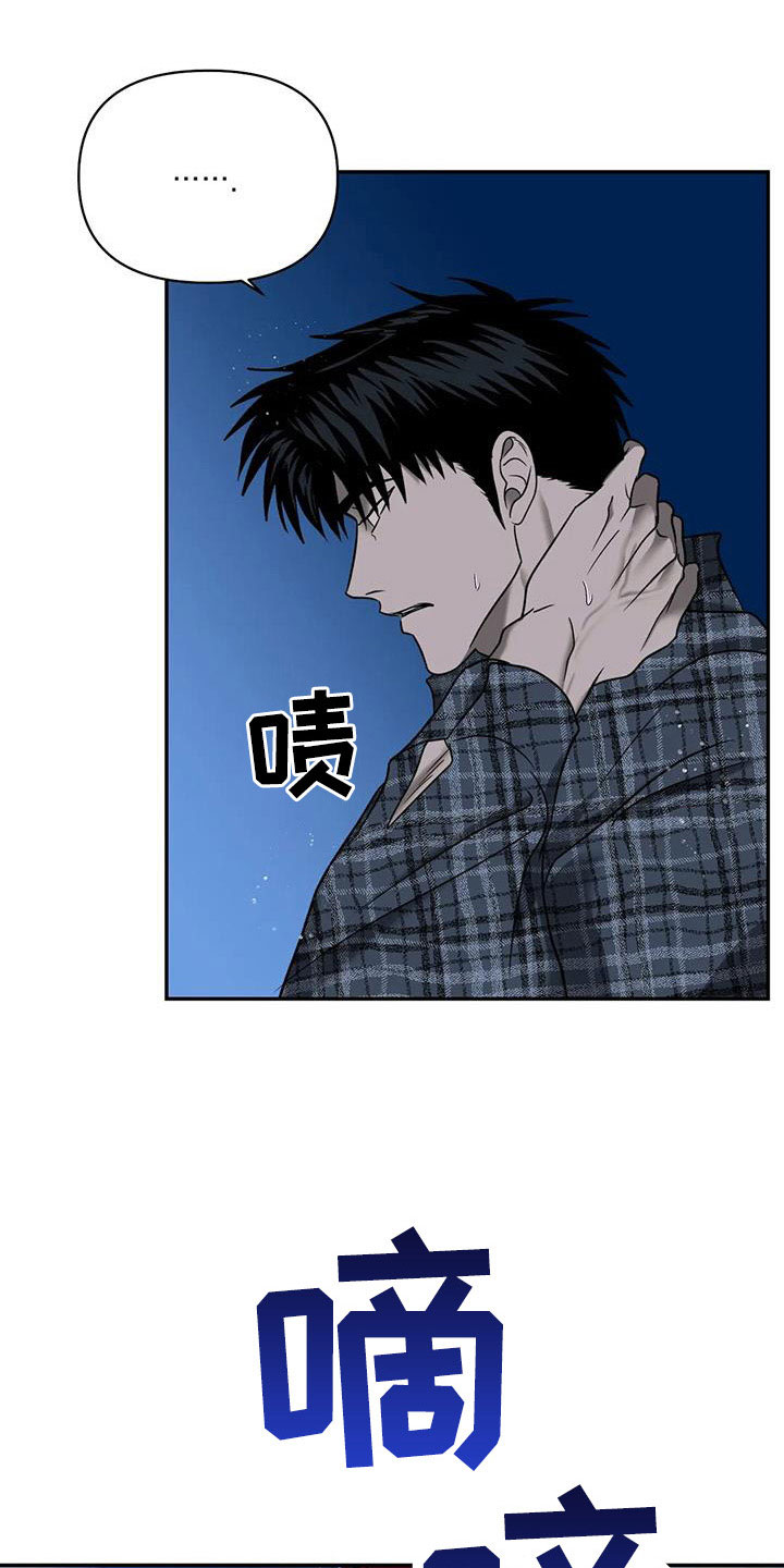 第107章：【第二季】好遗憾20