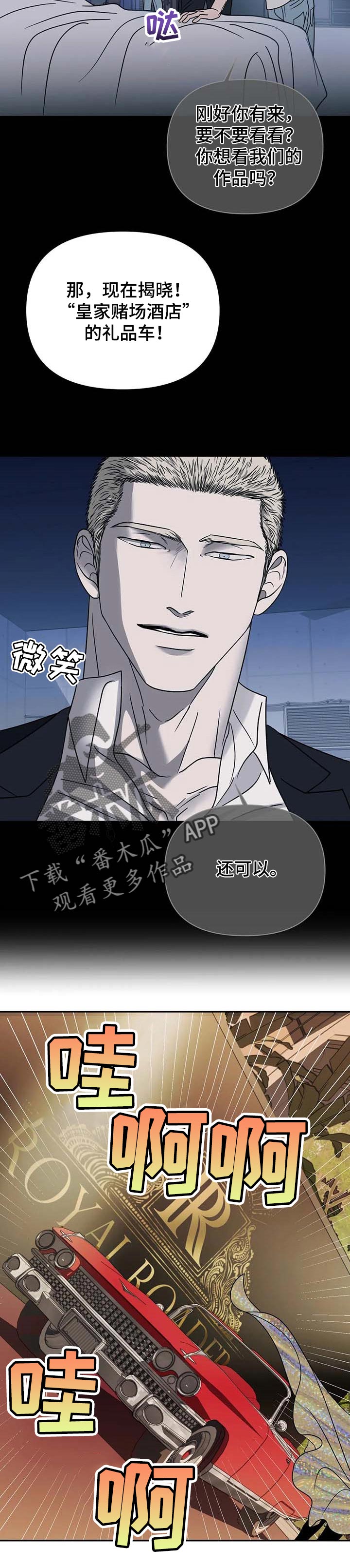 第48章：不能出现瑕疵4