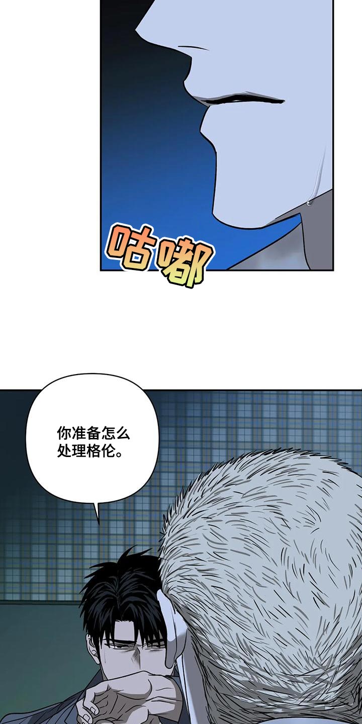 第91章：【第二季】留住你4