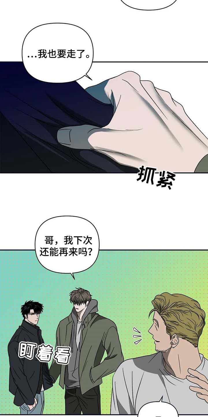 第74章：大家都像是好人15