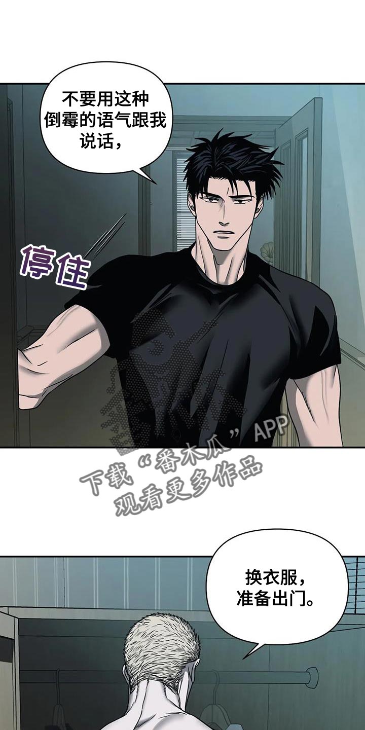 第94章：【第二季】你不要担心我17