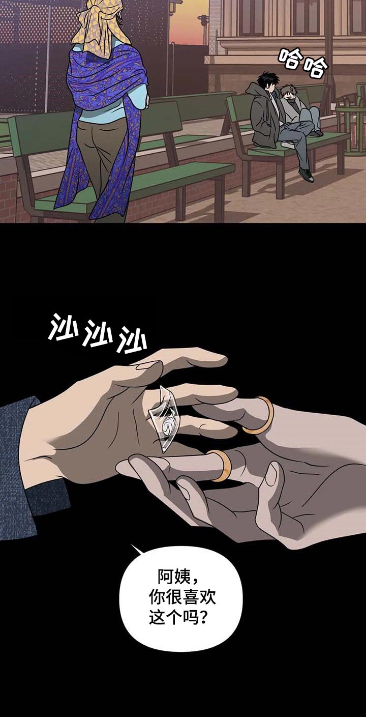 第70章：牺牲品15