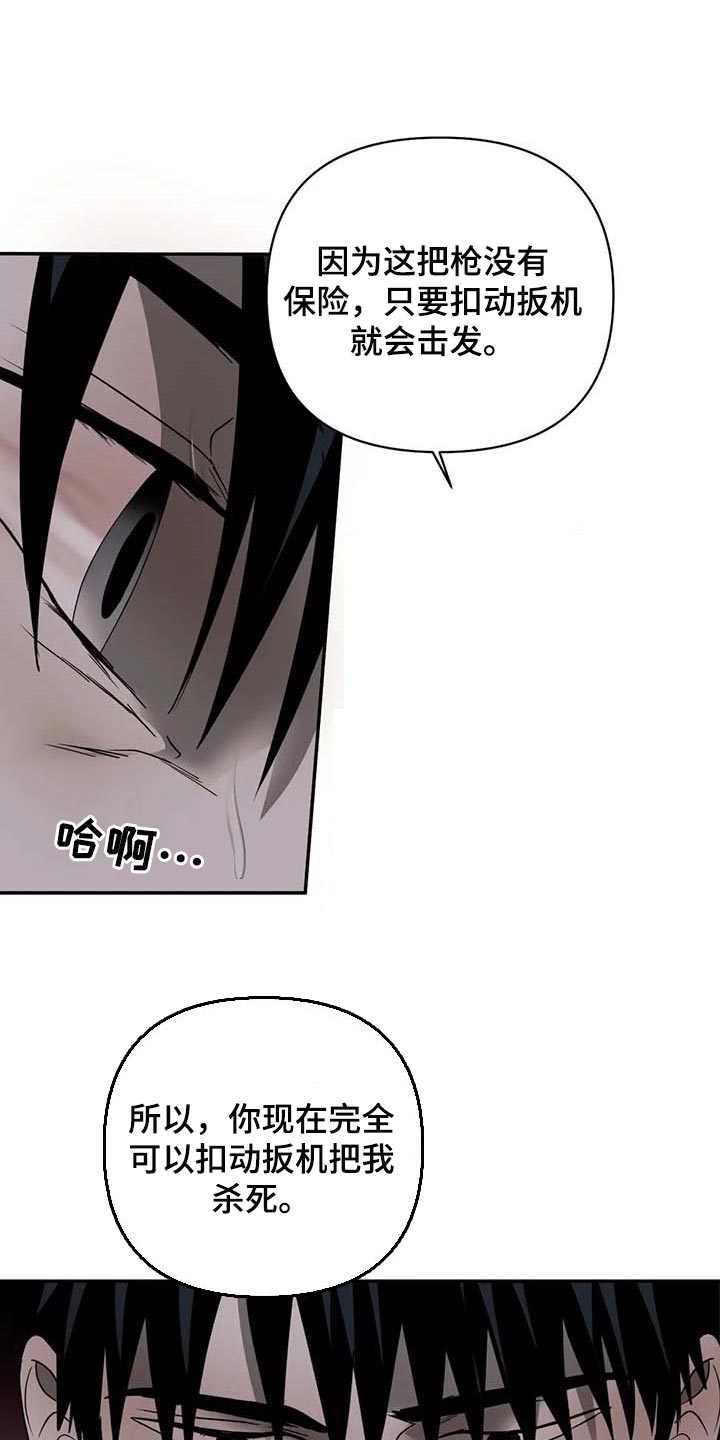 第56章：眼睛不要乱动0