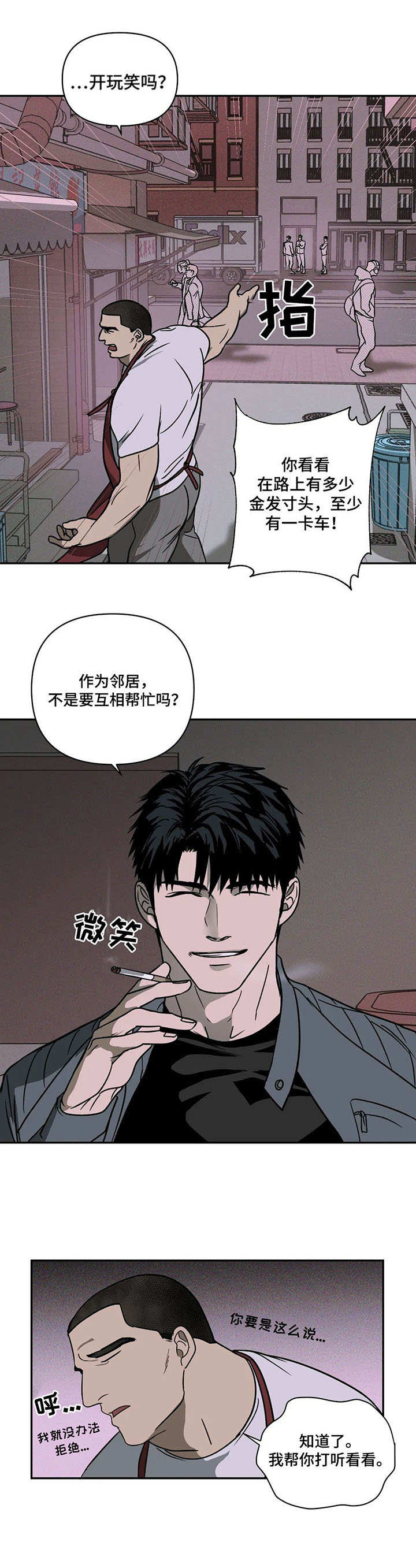 第9章：烦闷11