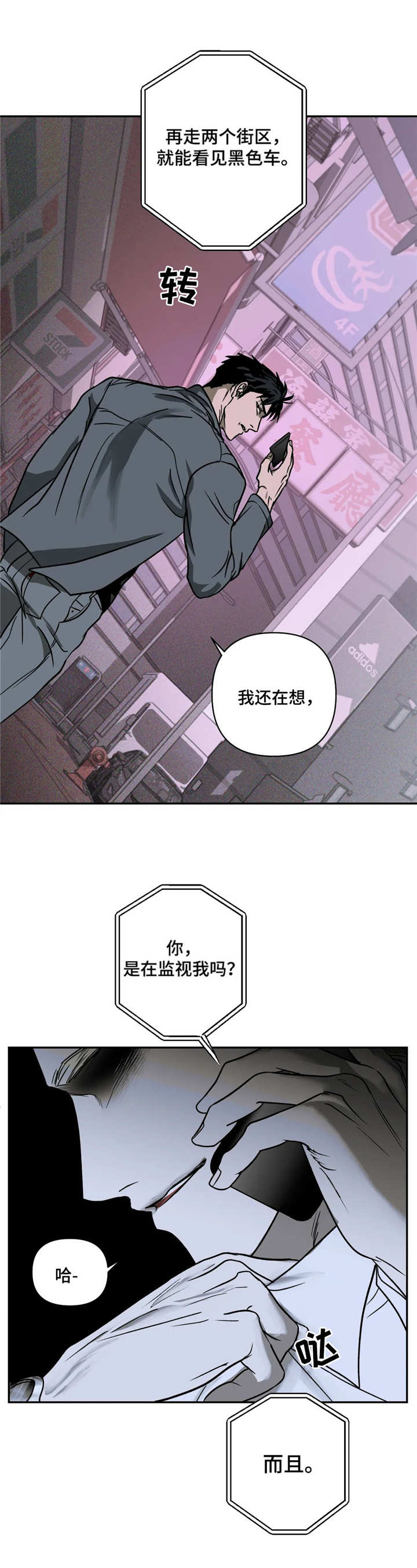 第10章：使唤5