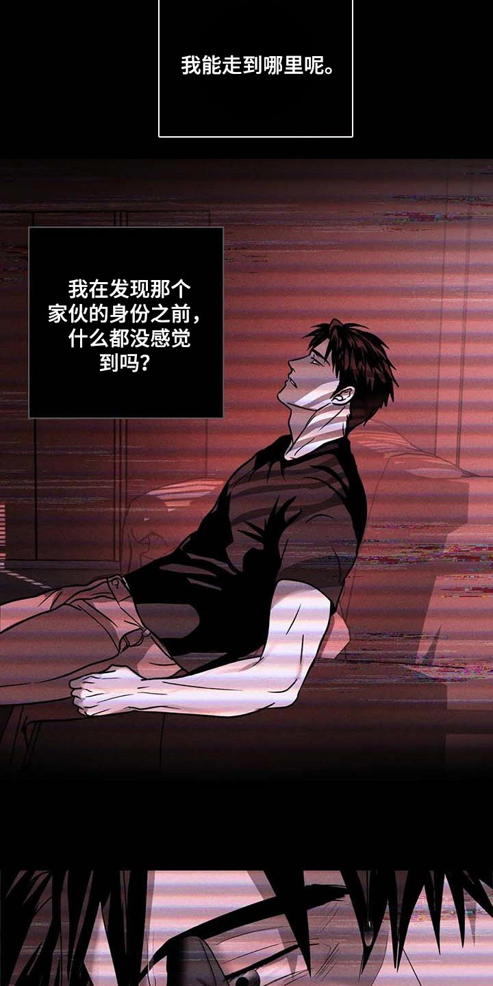 第85章：试探8