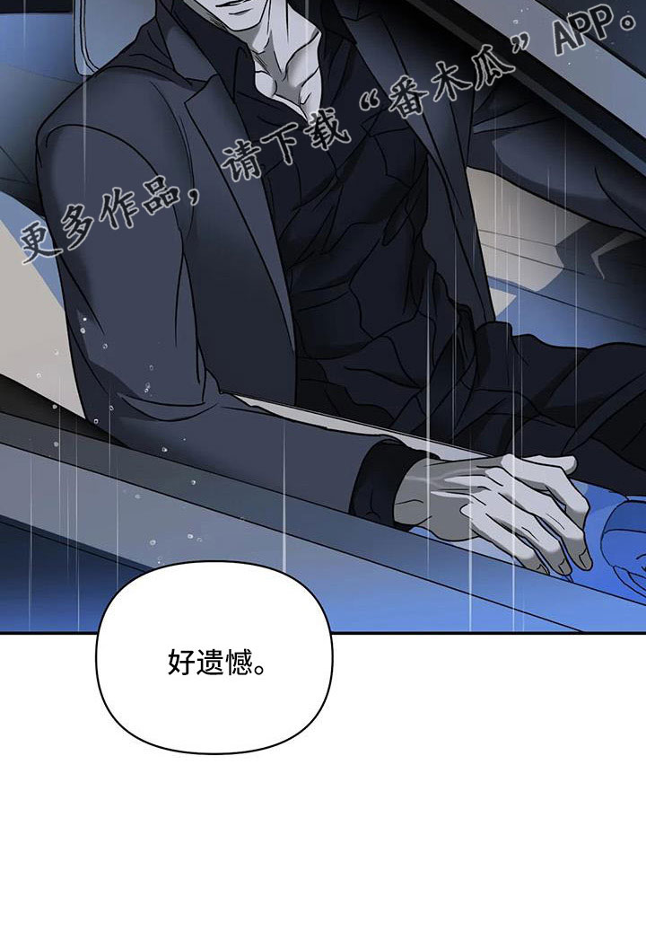 第107章：【第二季】好遗憾23