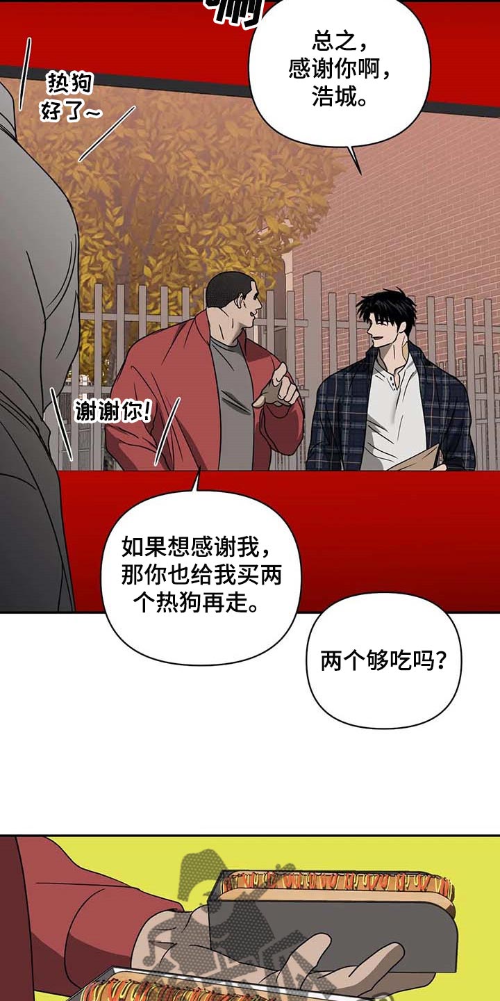 第67章：独有魅力16