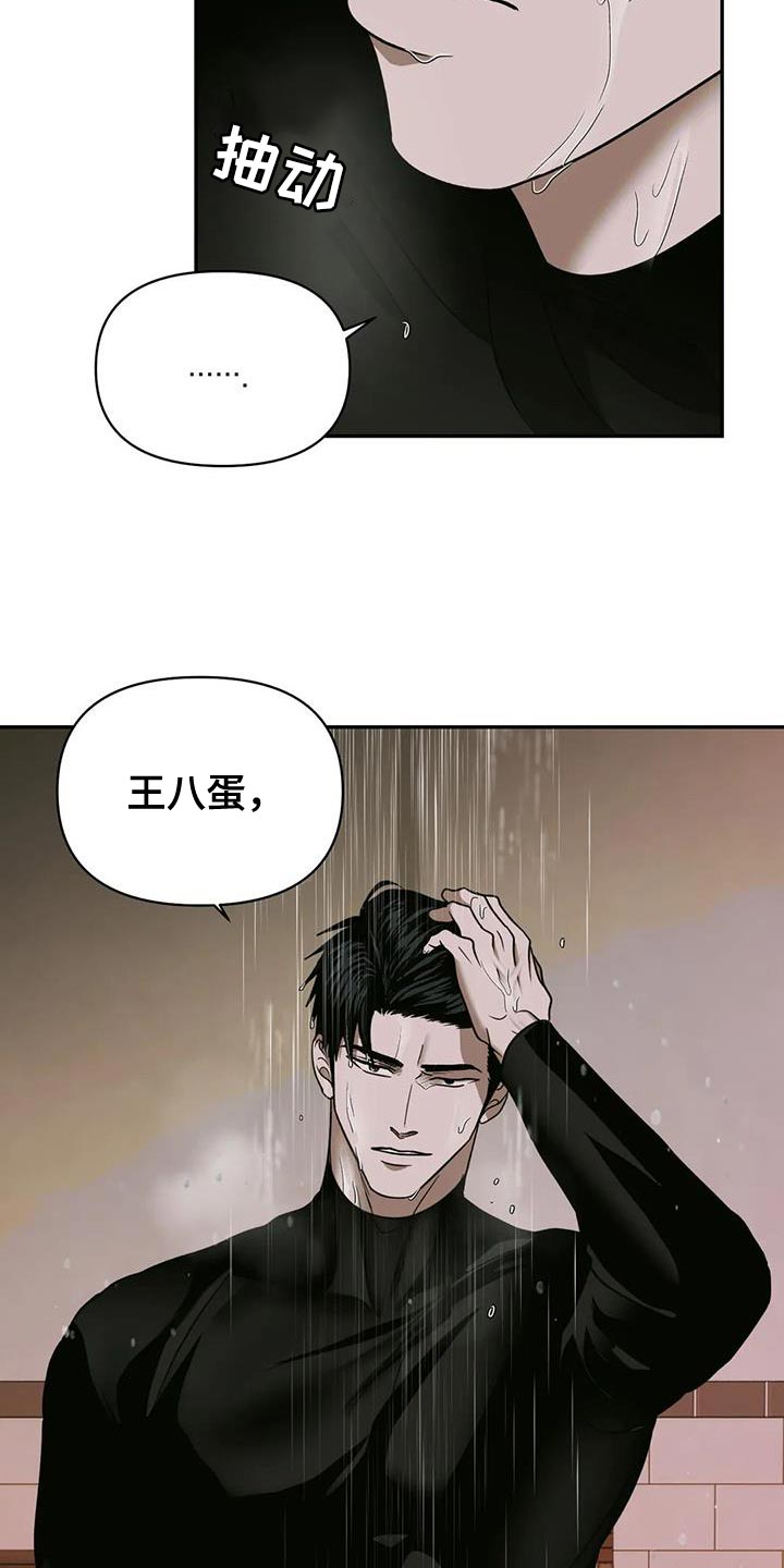 第99章：【第二季】这样才像你12