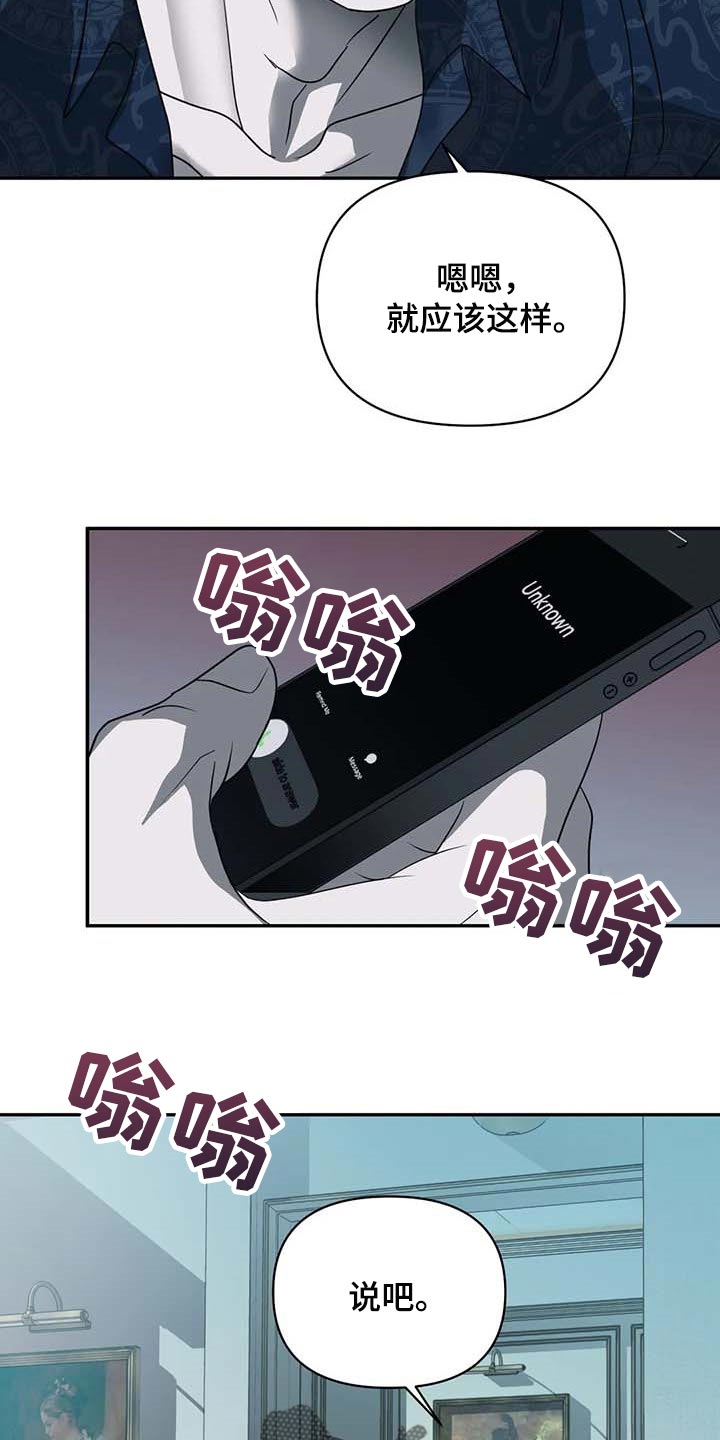 第61章：争强好胜10