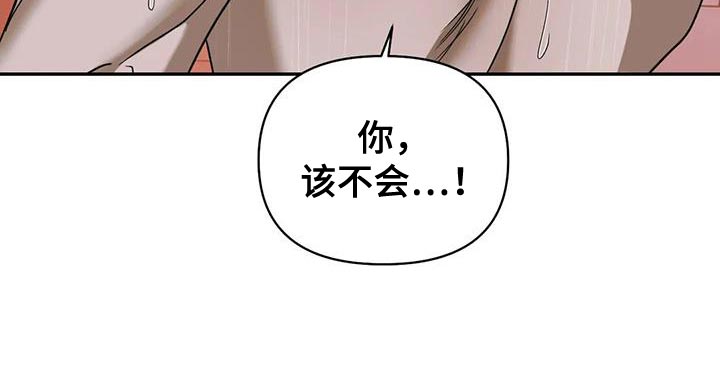 第99章：【第二季】这样才像你19