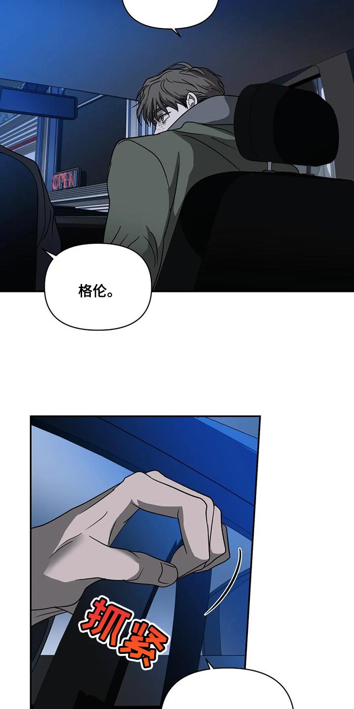 第119章：【第二季】你该走的路8