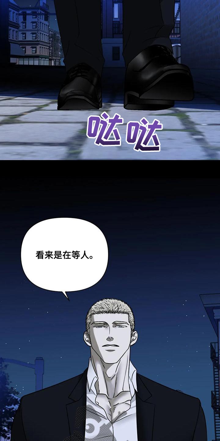 第88章：【第二季】不想被抓20
