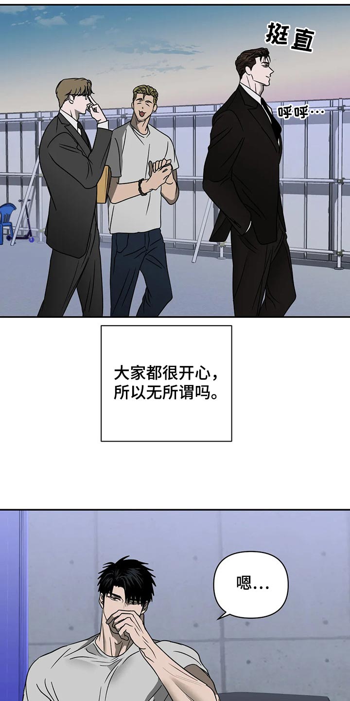 第65章：原则就是原则1