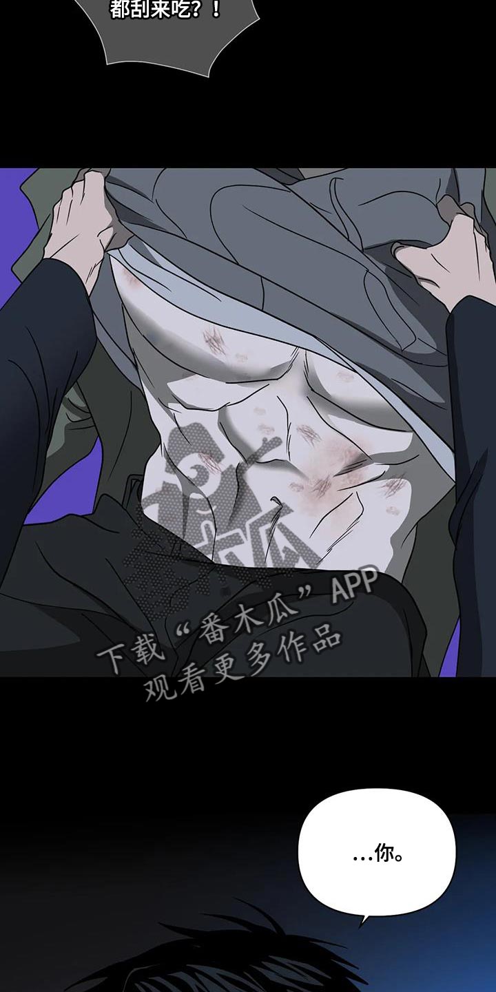 第118章：【第二季】我要怎么选择19