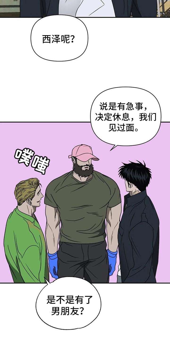 第115章：【第二季】太小了14