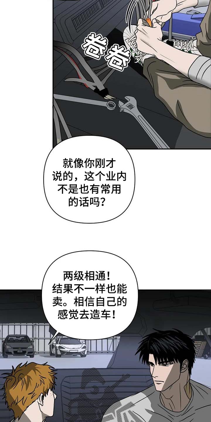 第63章：参观3