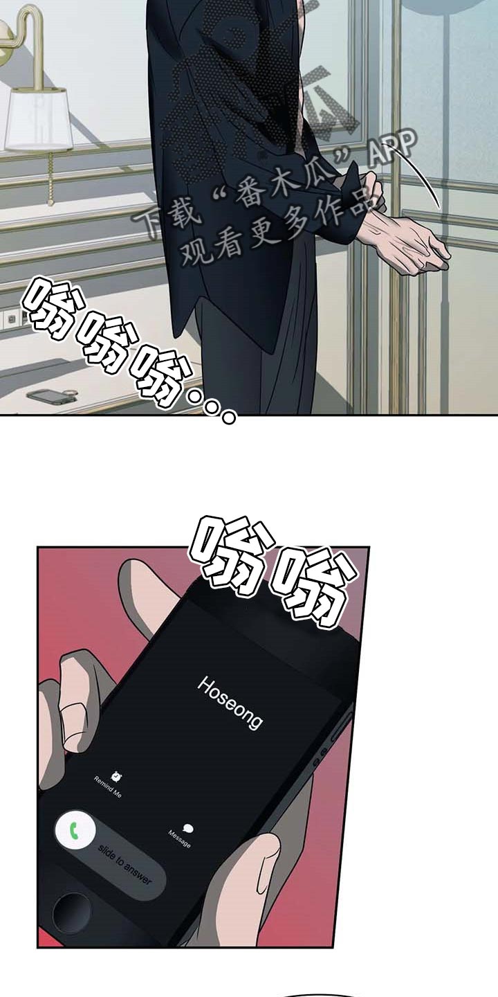 第60章：遮不住13