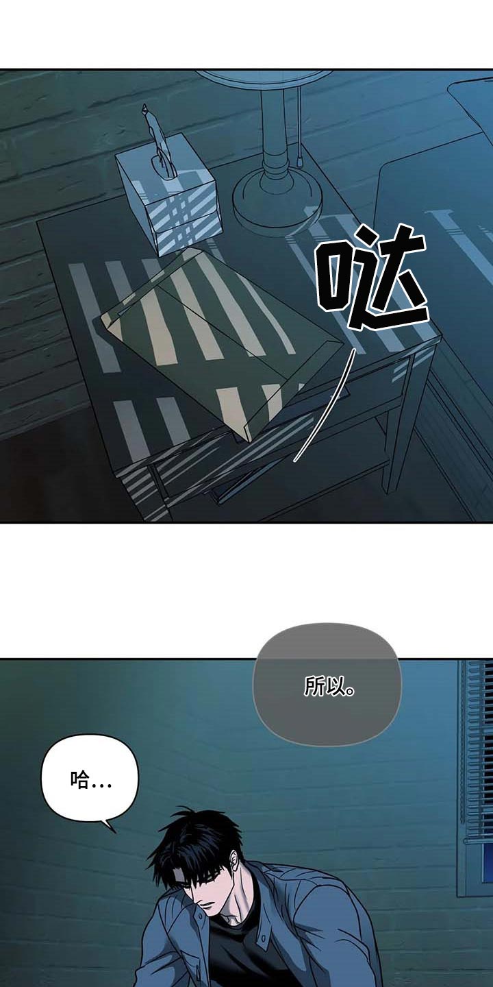第84章：亲自去问14